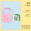 Molde de Biscoito Série Ano Novo Gato Sorte Kt3D Desenho Animado Molde de Biscoito Argila DIY Simulação Biscoitos Impressos
