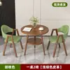 Juego de Mesa y Sillas de Ocio para Recepción, Mesa de Reuniones de Oficina, Mesa de Comedor para Cafetería y Tienda de Té con Leche, Uso Doméstico para Apartamentos Pequeños, Mesa Redonda Pequeña para Balcón