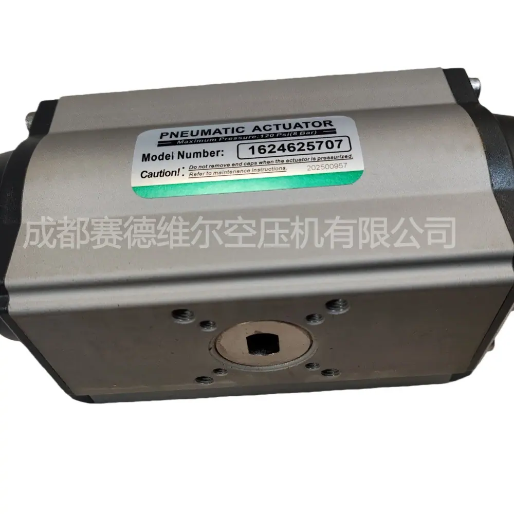 1624625707 ACTUATOR RT075-DN10