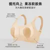 Taza base de conejo refrescante, lencería de verano para mujer, ultradelgada y transpirable, con un hermoso diseño en la espalda, sin costuras e invisible, hecha de tela de seda de hielo