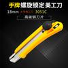 Cuchillo de Utilidad SDI de Mano 3051C para Cortar Papel, Cuchillo para Desempaquetar, Hoja de Corte de Papel de 18 mm con Bloqueo de Tuerca