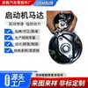 Adecuado para Motor de Arranque Lamborghini Aventador 07M911024A