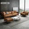 Juego de sofá de oficina y mesa de centro de cuero genuino, sofá combinado de tres plazas simple para recepción de negocios y oficina de reuniones
