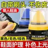 Óleo de lanolina para tingir sapatos de couro, incolor, removedor de manchas universal e óleo de manutenção, graxa universal para sapatos, óleo de lanolina para cuidado de sapatos, cera para sapatos no atacado