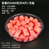 Caixa de embalagem descartável para frutas, plástico espessado, transparente com tampa, embalagem de 0,5 kg, para frutas cortadas de supermercado, frutas e vegetais, caixa de embalagem para confeitaria