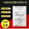 LLDPE Jilin Petrochemical DFDA-7042 Película Soplada Alta Rigidez Contenedor de Alimentos Material para Bolsas de Plástico