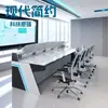 Consola de Operación de Centro de Comando de Monitoreo y Despacho Simple Moderna, Escritorio de Operación Pintado con Tecnología Avanzada, Escritorio de Computadora Personalizado
