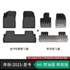 Adecuado para alfombrillas de coche TPE para Haval, hechas a medida para vehículos específicos, fabricadas con material ecológico, estándar de calidad automotriz, 0 formaldehído, sin olor