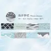 Fita de Fantasia Sombria Transfronteiriça Série Textura Cinza Estilo Ins Coreano Material de Decoração para Diário Estilo Salgado Adesivos 6 Tipos