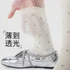 Calcetines Casuales de Punto 26 Primavera/Verano con Lunares y Encaje Dulce para Mujer, Calcetines de Apilamiento de Fibra de Bambú sin Costuras de Algodón de Bambú, Artículo de Venta Caliente