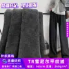 Tecido Veludo Liso Chenille 260g Veludo Tricotado Tecido de Lado Único Moda Vestido Calça Casual Roupas Femininas