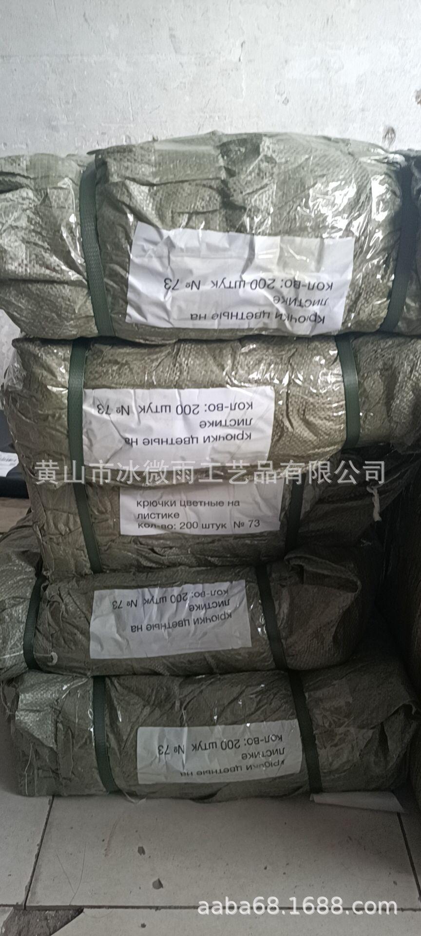 出口定制竹产品