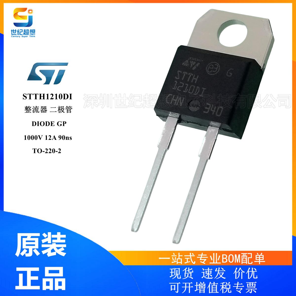 STTH1210DI