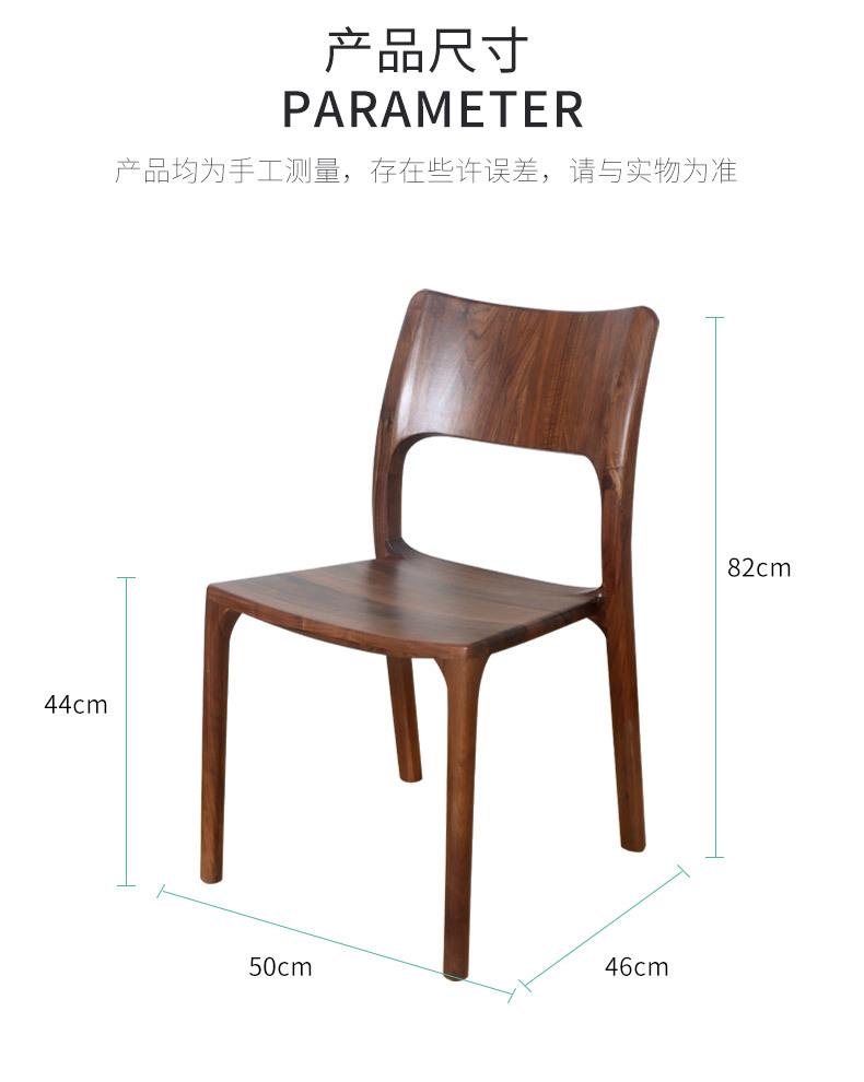 舒克椅_07.jpg