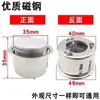 Colección Completa de Accesorios para Arrocera, Interruptor de Control de Temperatura para Cocina Eléctrica Multifuncional, Piezas de Control de Temperatura para Arrocera, Interruptor de Contacto