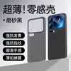 Adecuado para Funda de Teléfono Móvil Xiaomi 17, Nueva Funda Protectora 15Ultra, Todo Incluido Anti-Caídas 15Spro Diseño Simple Mate Ultra Delgado