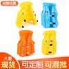 Suministro en stock traje de baño inflable de PVC chaleco salvavidas para niños al por mayor chaleco salvavidas engrosado para hombres y mujeres para flotar
