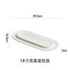 Suministros de hotel de alta gama vajilla especial de cocina especial creativa plato rectangular blanco con forma para sushi japonés