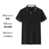 Ropa de Trabajo de Socorrista Camiseta Personalizada con Logotipo Parque Acuático Zona de Juegos Gimnasio Manga Corta Ropa de Trabajo de Entrenador de Natación