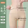 Comercio exterior 3 puntos leggings de seguridad Levanta glúteos melocotón Pequeña barriga nube sensación cremallera para mujer gancho de sujeción ropa interior de compresión abdominal