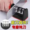 Herramienta Multifuncional para Afilar Cuchillos, Piedra de Afilar Doméstica, Afilador Rápido de Cuchillos, Tijeras de Ángulo Fijo, Cuchillo de Cocina, Afilado Totalmente Automático