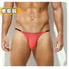 Ropa interior para hombre, Calzoncillos de corte alto para niño, Ropa interior sexy ajustada y elástica de tiro bajo, Pantalones cortos triangulares cómodos para hombre