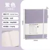 Cuaderno de tapa dura A5 transfronterizo diario de oficina de negocios páginas interiores rayadas con puntos alta apariencia papelería para estudiantes