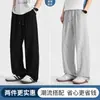 Pantalones ligeros de verano para hombre, pantalones de seda helada, pantalones rectos fluidos para hombre, pantalones de chándal de Tencel, pantalones casuales para hombre, pantalones de secado rápido