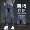 Calça Jeans Cinza-Azulado com Bolso Inclinado para Homens, Corte Reto Solto, Estilo Fino para Primavera e Outono, Tendência de Exportação, Calça Simples Elástica