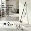 Mop plano de 45cm com rodo integrado, painel de liga de alumínio, limpeza sem as mãos, uma ferramenta de limpeza de piso conveniente e eficiente para uso doméstico