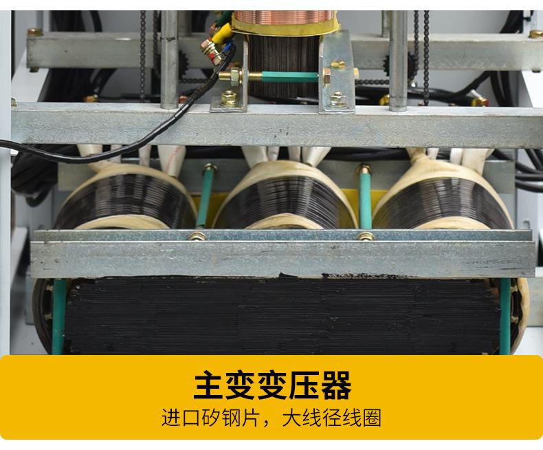稳压器