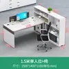 Juego de Escritorio y Silla para Oficina Financiera, Estación de Trabajo Simple para Computadora de Personal, Estación de Trabajo con Divisores, Escritorio de Oficina para Dos Personas