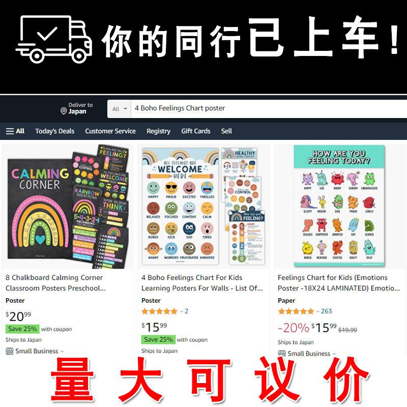 儿童海报.jpg