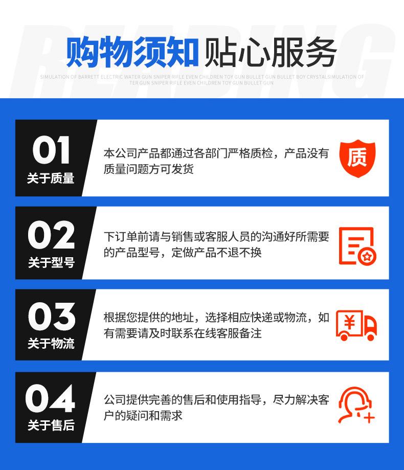详情_17.jpg