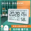 Nuevo Modelo de Reloj Electrónico de Temperatura y Humedad para Uso Doméstico con Pantalla Grande de Calendario, Montaje en Pared o Escritorio, Potente Despertador con Luz Nocturna