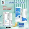 Curativo Médico Modificado Solução para Higiene Oral Úlcera Dor na Gengiva Inflamação Inchaço Dor Bolhas na Língua Edema Spray