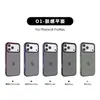 Aplicable para iPhone 18 Pro Funda para Teléfono Piel Real Tacto TPU+PC Apple 17 Funda para Teléfono a Prueba de Caídas Venta Directa de Fábrica