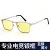 Nuevas Gafas Antiluz Azul que Cambian de Color Sin Receta para Hombres, Adecuadas para Videojuegos en Computadora, Claridad Mejorada, Lentes Planos Sin Receta