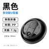 Samurái Negro desechable calibre 90 negro 360pet vaso frío para bebidas frías vaso para café americano 400ml vaso grueso con tapa