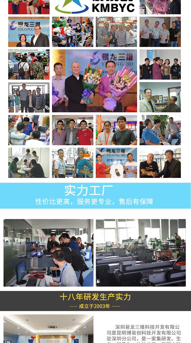 高速食品详情_08