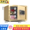 Caja Fuerte Pequeña Mini para Hogar Empotrable Segura Digital Huella Dactilar Contraseña Todo Acero Mesa de Noche 40Cm45Cm de Alto