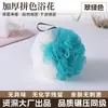 Bolinha de Banho Grande, Artigos de Banheiro, Toalha Esfoliante de Banho, Ferramenta de Espuma, Esfregador de Costas, Flor de Banho, Bolinha de Banho Doméstica para Pendurar, Atacado