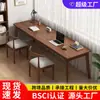 Escritorio de computadora con patas de madera maciza, escritorio de estudio doble para estudiantes de secundaria, mesa larga de pared para uso doméstico, sala de estar, banco de trabajo, dormitorio