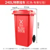 Cubo de basura de plástico de gran capacidad de 240 litros, resistente, con ruedas y tapa, apto para uso comercial en exteriores y para colgar en remolques, para clasificar residuos