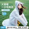 Impermeable de lunares con ala larga y longitud extendida para adultos, poncho impermeable para viajes al aire libre y senderismo