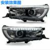 Adequado para cobertura de farol Helux Hilux 15 16 17 18 19 máscara transparente carcaça lentes
