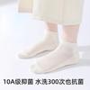 Calcetines para Mujer Primavera y Verano Calcetines de Malla Transpirable Ultrafinos Algodón Antibacteriano Antiolor Calcetines de Barco Sin Costuras Absorbentes del Sudor Sensación Fresca