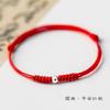 [Annian] Cuerda de mano tejida a mano cuerda roja del año de nacimiento pulsera de cuentas de plata 925 cuerda trenzada joyería de nicho venta al por mayor