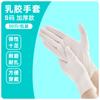 Guantes Desechables Grado Alimenticio Protectores Transparentes Engrosados TPE Guantes de Nitrilo Desechables Guantes de Película Venta al por Mayor