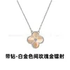 Colar Trevo de Quatro Folhas Van Cleef & Arpels CNC Versão Alta Madrepérola Branca Natural Banhado a Ouro 18K Real Prata Pura Colar de Dez Pétalas